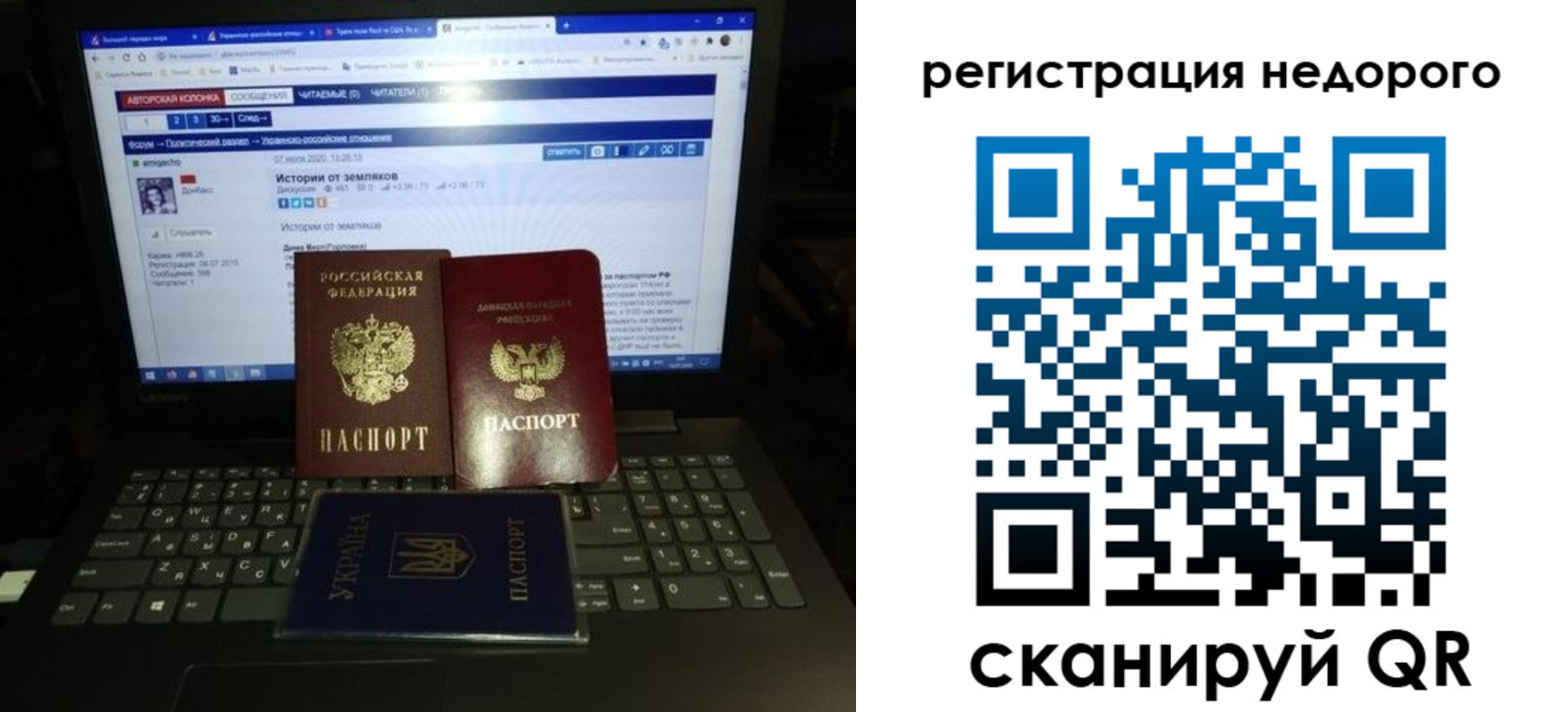 временная регистрация законно в Новошахтинске
