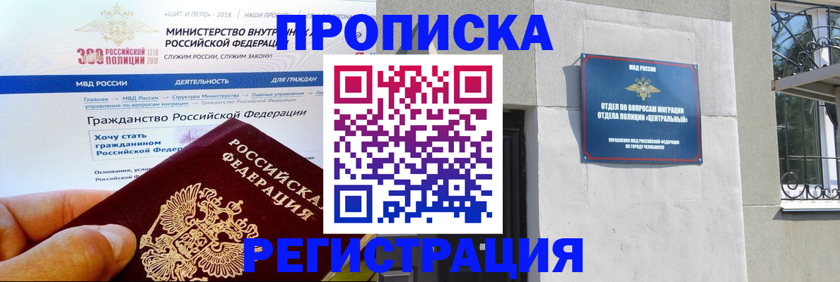 форма 3 в Новошахтинске