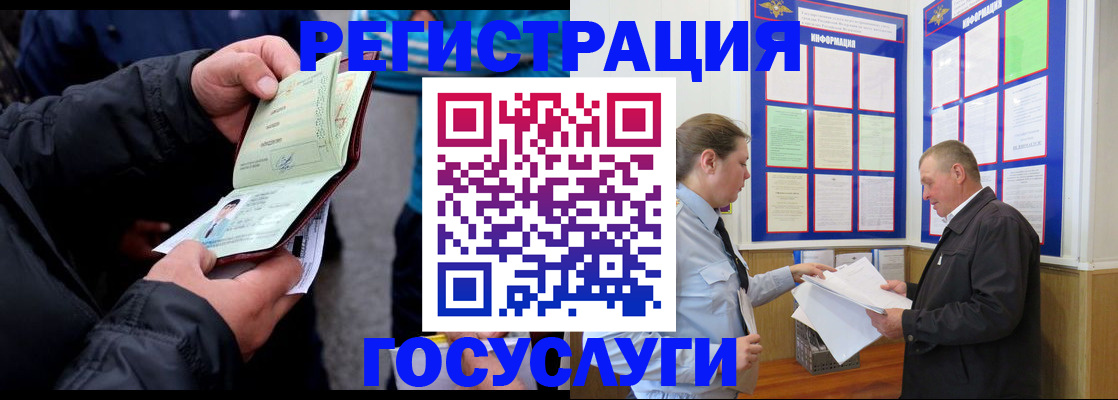 регистрация для дет. сада в Новошахтинске